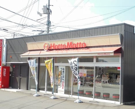 Naikan13 20201126000000