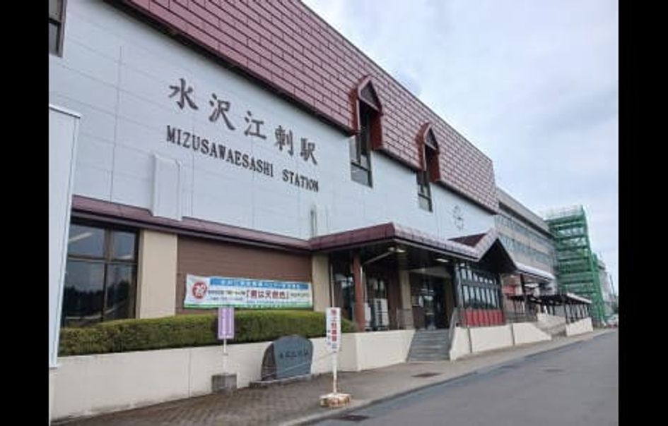 Naikan16 20260710000000 945x630