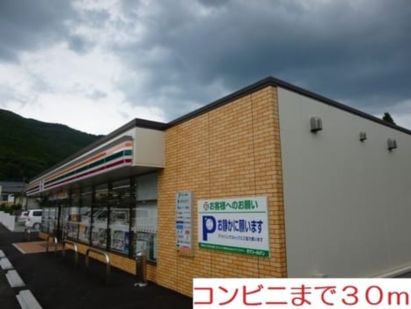 Naikan13 20210201000000 945x630