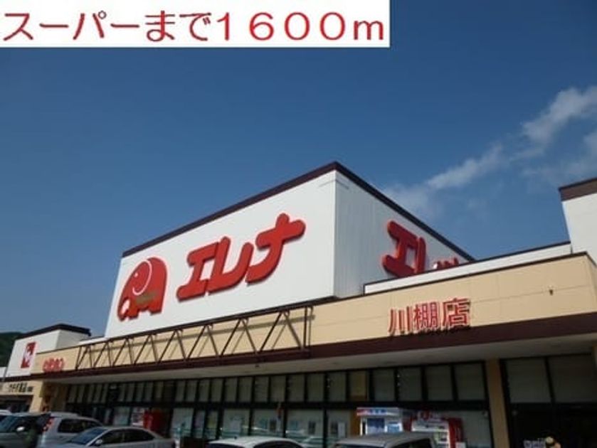 Naikan16 20210201000000 945x630