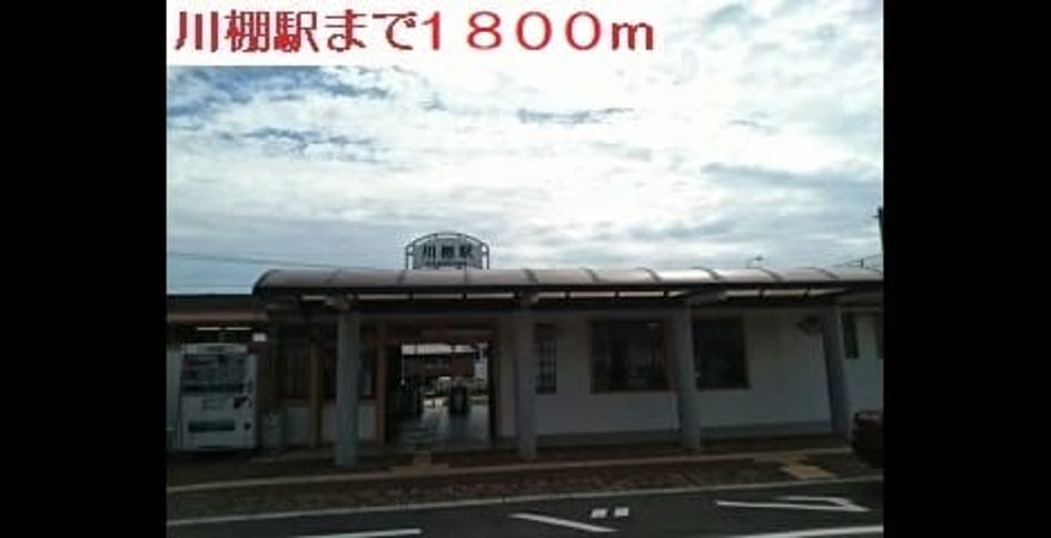 Naikan18 20210201000000 945x630