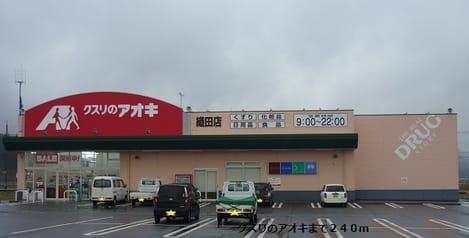 Naikan17 20190305000000