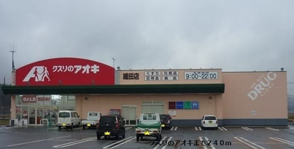 Naikan17 20190305000000 945x630