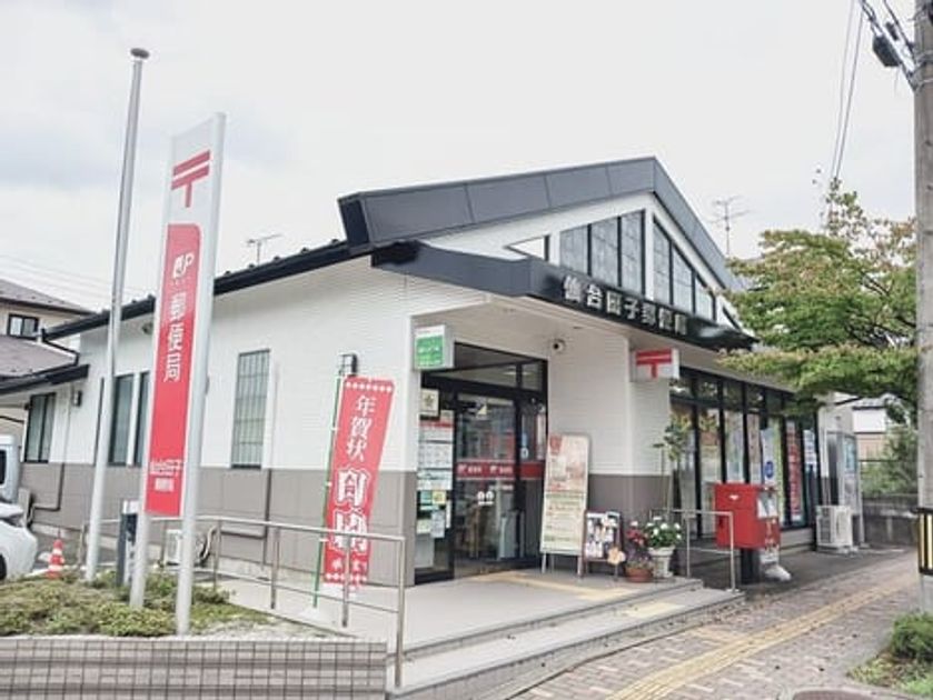 Naikan16 20250912000000 945x630