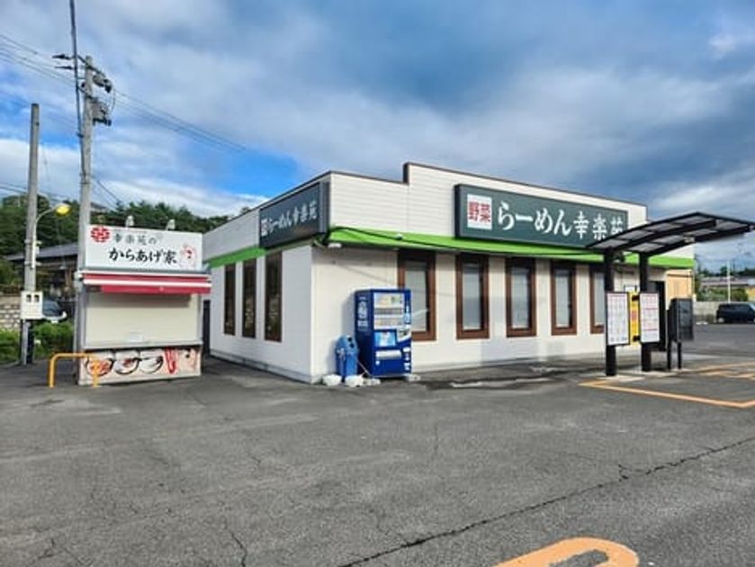 Naikan17 20230930000000 945x630