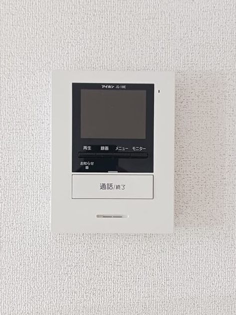 Naikan11 20250901000000 945x630