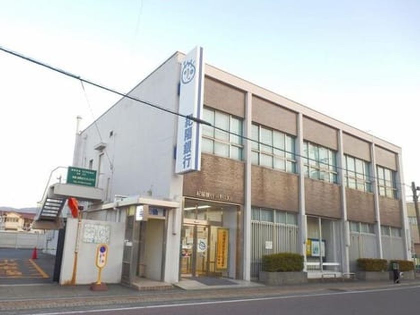 Naikan17 20250909000000 945x630