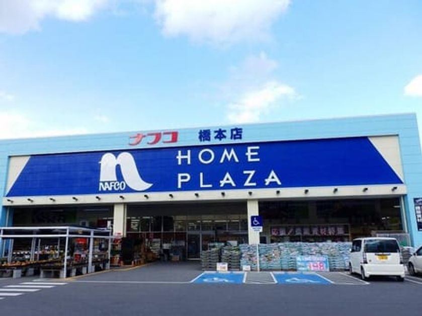 Naikan18 20250909000000 945x630