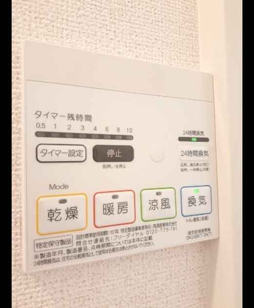 Naikan10 20240213000000 945x630