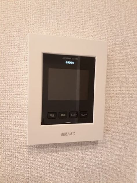 Naikan12 20220318000000 945x630