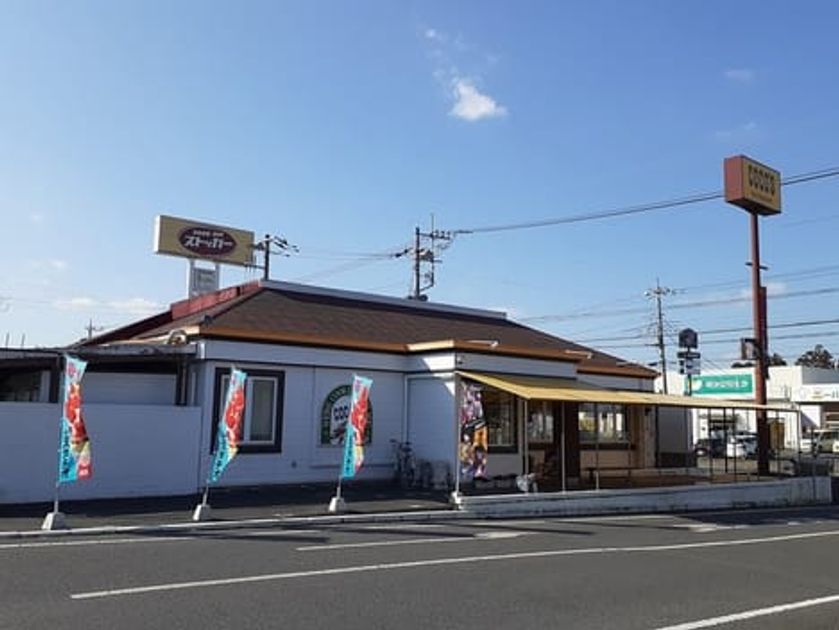 Naikan18 20230303000000 945x630