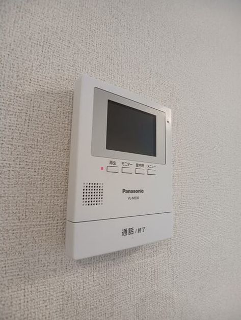 Naikan6 20250930000000 945x630