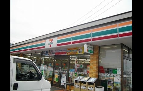 Naikan13 20201119000000