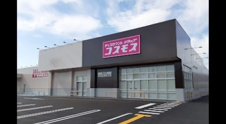 Naikan16 20250528000000 945x630