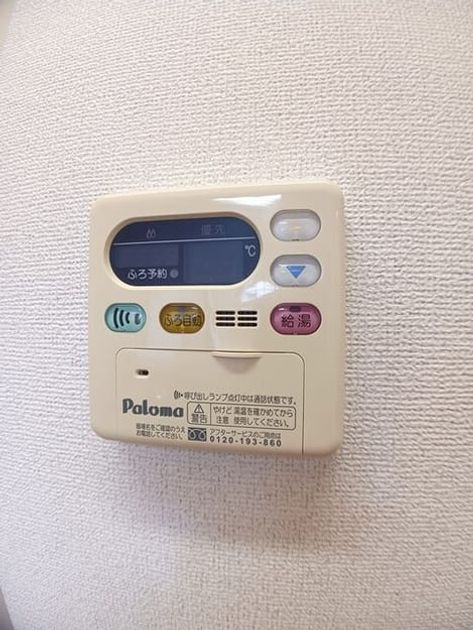 Naikan10 20260902000000 945x630
