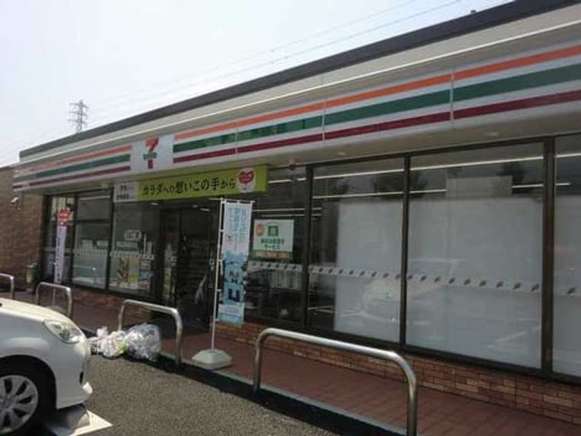 Naikan14 20230226000000 945x630