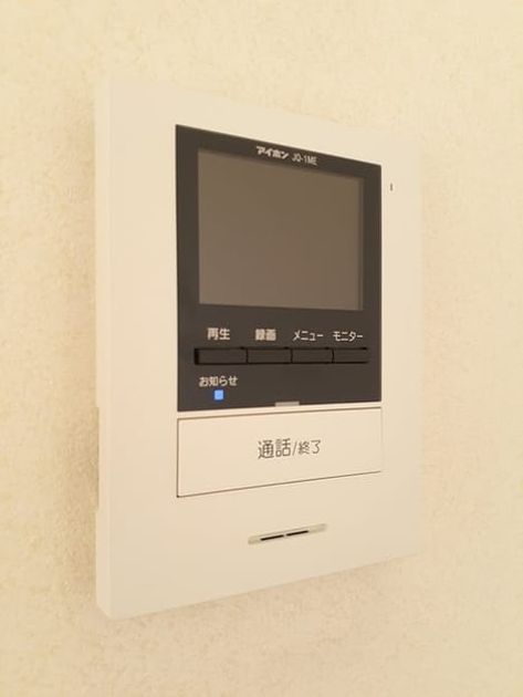 Naikan12 20240109000000 945x630