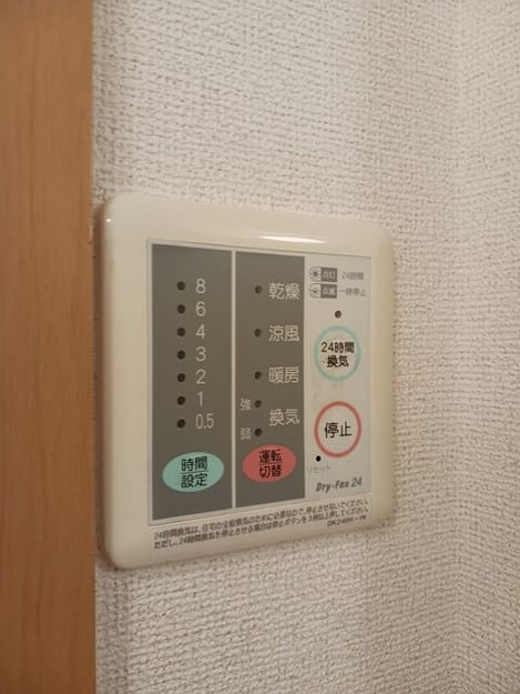 Naikan5 20251209000000