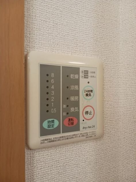 Naikan5 20251209000000 945x630