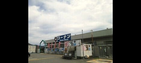 Naikan15 20250925000000