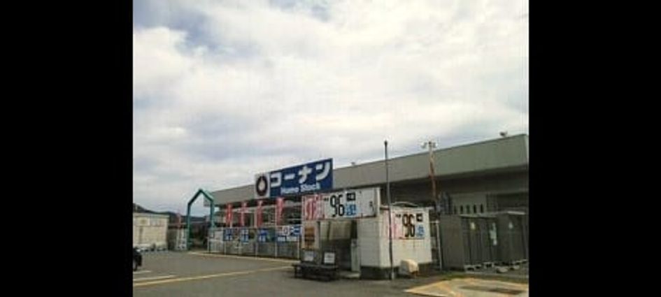 Naikan15 20250925000000 945x630