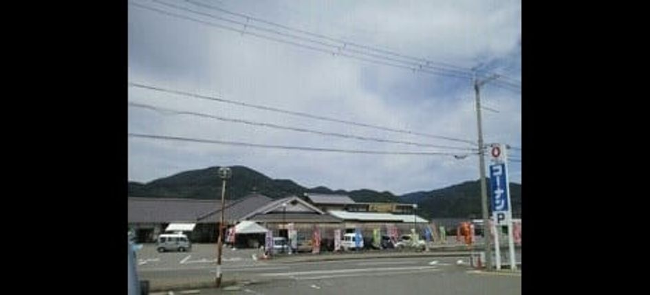 Naikan18 20250925000000 945x630