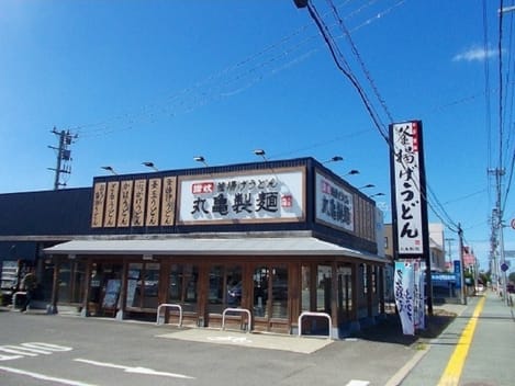 Naikan13 20240624000000