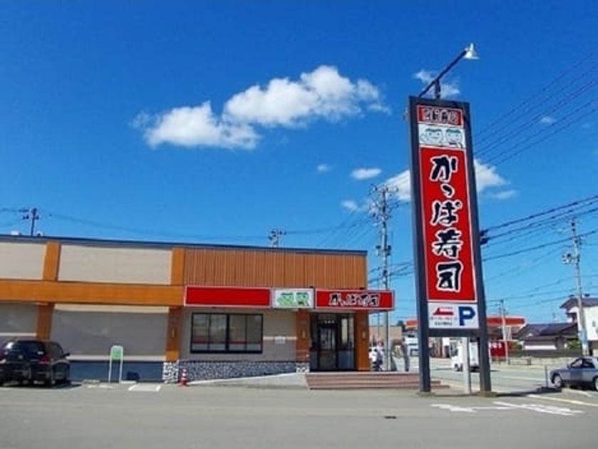 Naikan17 20240624000000 945x630