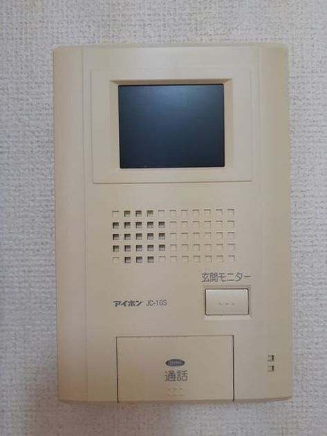 Naikan3 20220523000000 945x630
