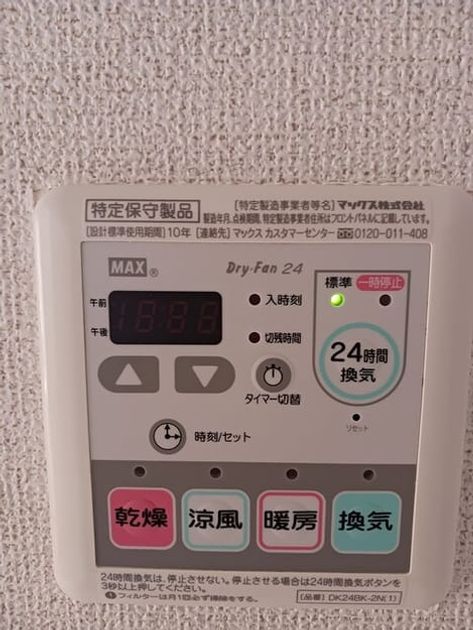 Naikan11 20251027000000 945x630