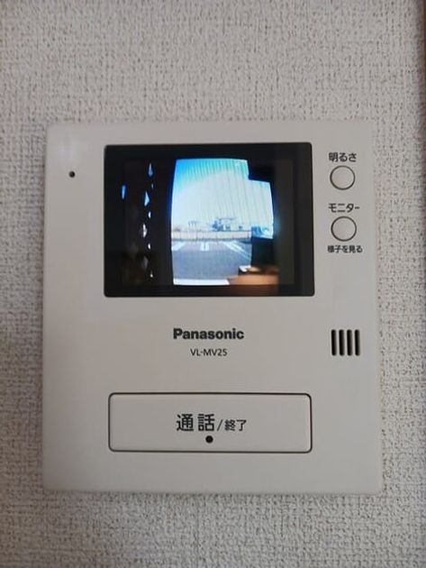 Naikan8 20250930000000 945x630