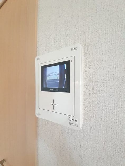 Naikan8 20221021000000 945x630