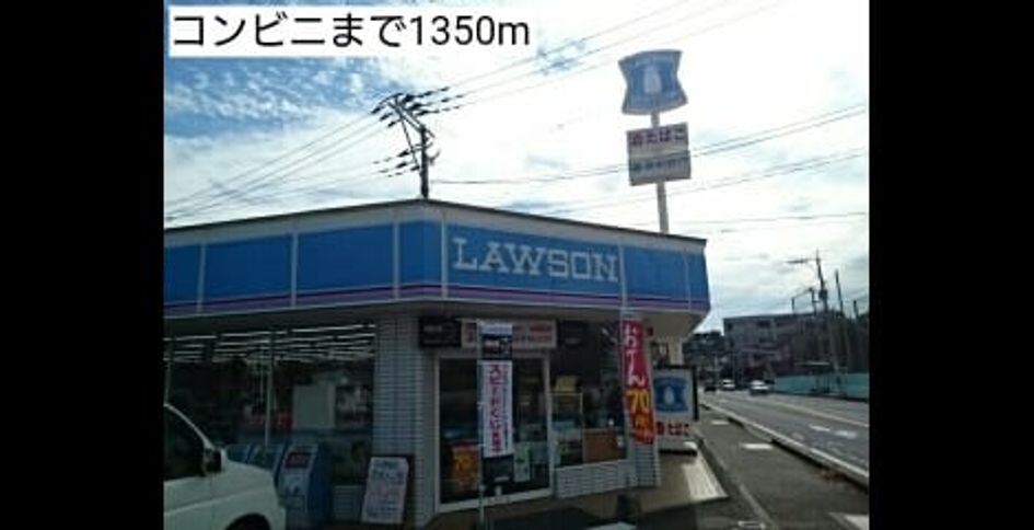 Naikan13 20161025000000 945x630