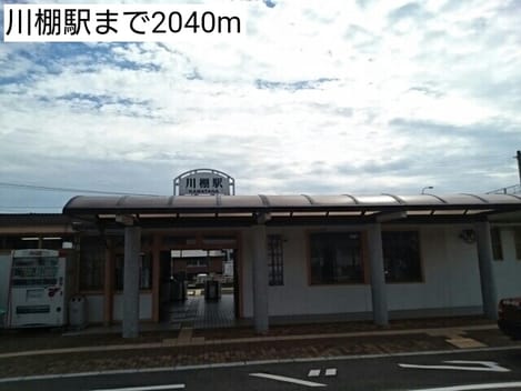 Naikan18 20161025000000