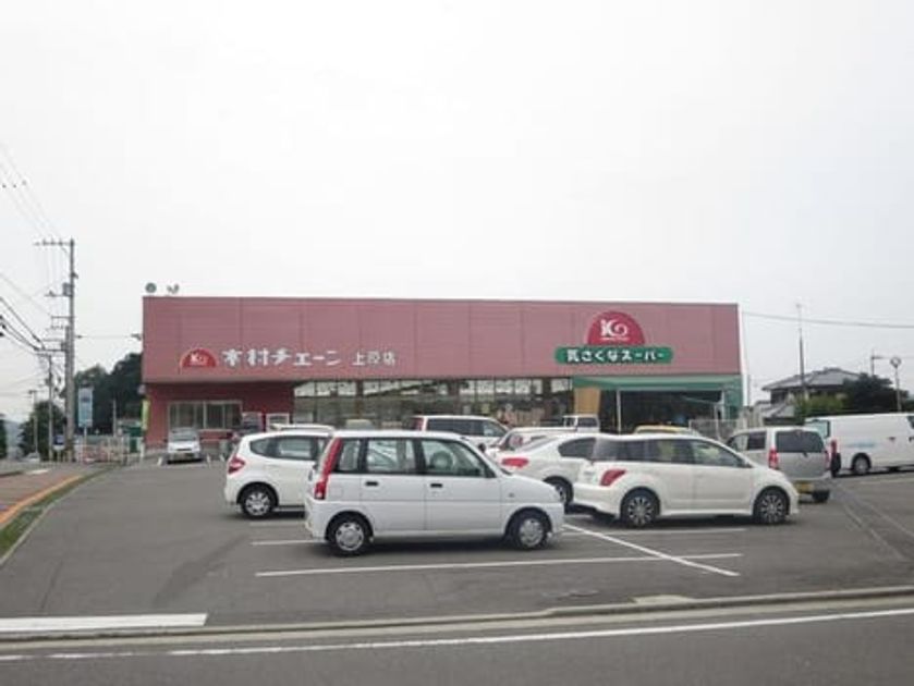 Naikan18 20220908000000 945x630
