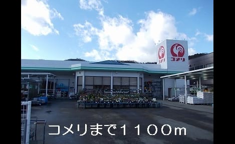 Naikan17 20220926000000