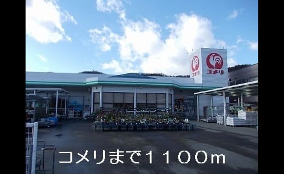 Naikan17 20220926000000 945x630