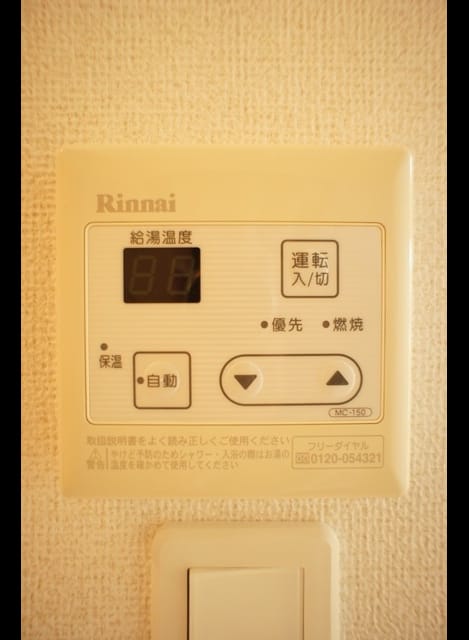 Naikan10 20230612000000
