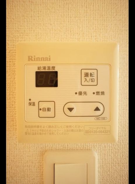 Naikan10 20230612000000 945x630
