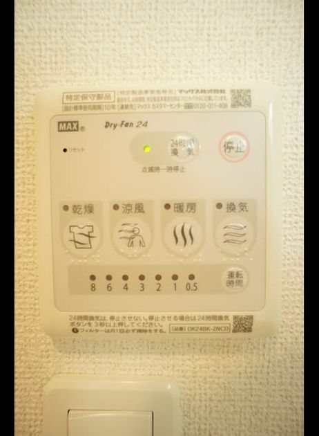 Naikan12 20230612000000 945x630