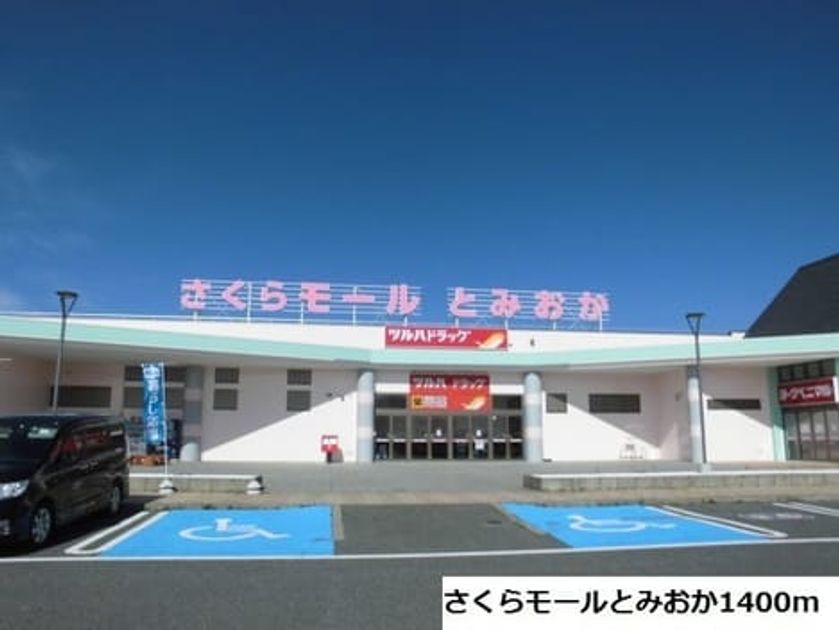 Naikan13 20230823000000 945x630