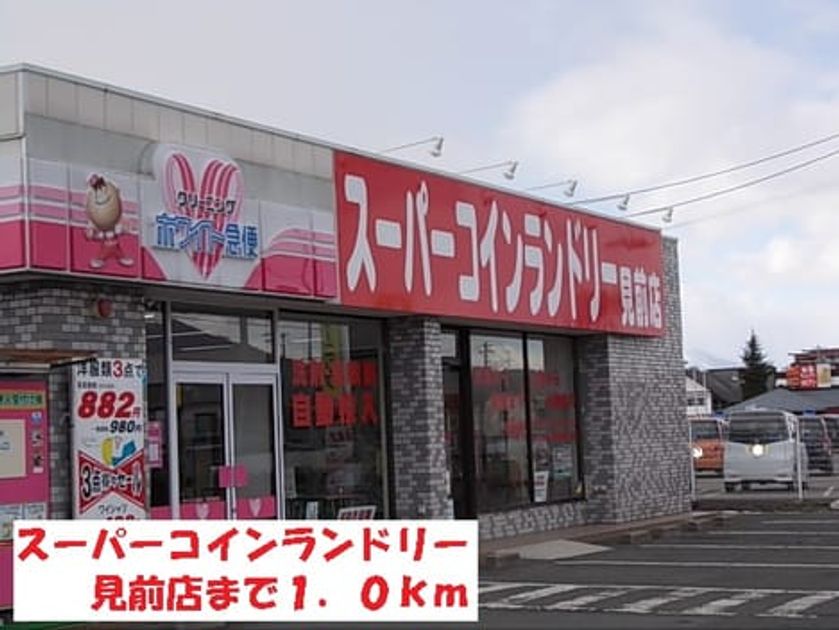 Naikan15 20140308000000 945x630