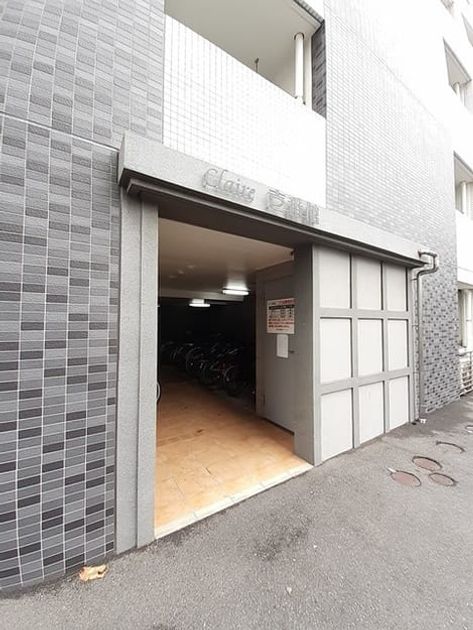 Naikan11 20251217000000 945x630