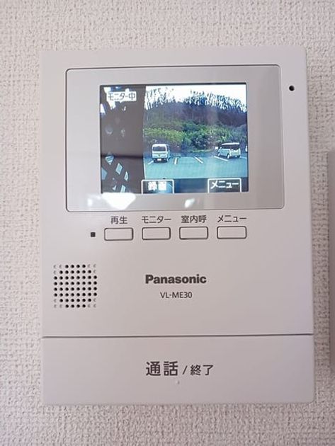 Naikan10 20260105000000 945x630