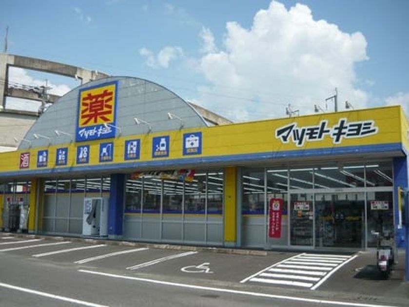 Naikan15 20210205000000 945x630