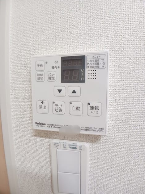 Naikan12 20251203000000