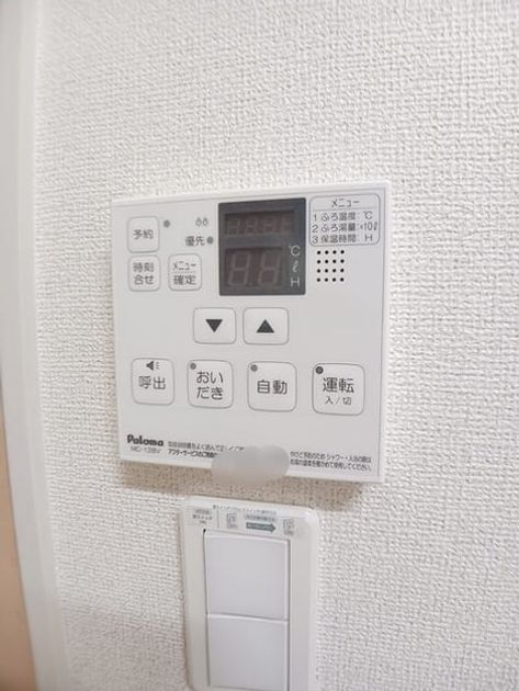Naikan12 20251203000000 945x630