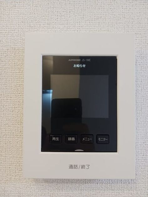 Naikan10 20250625000000 945x630
