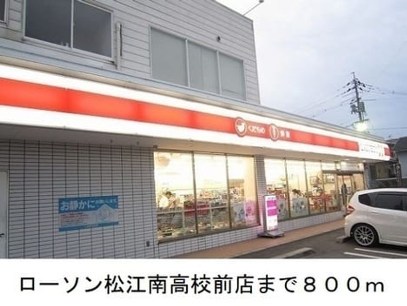 Naikan13 20250206000000 945x630
