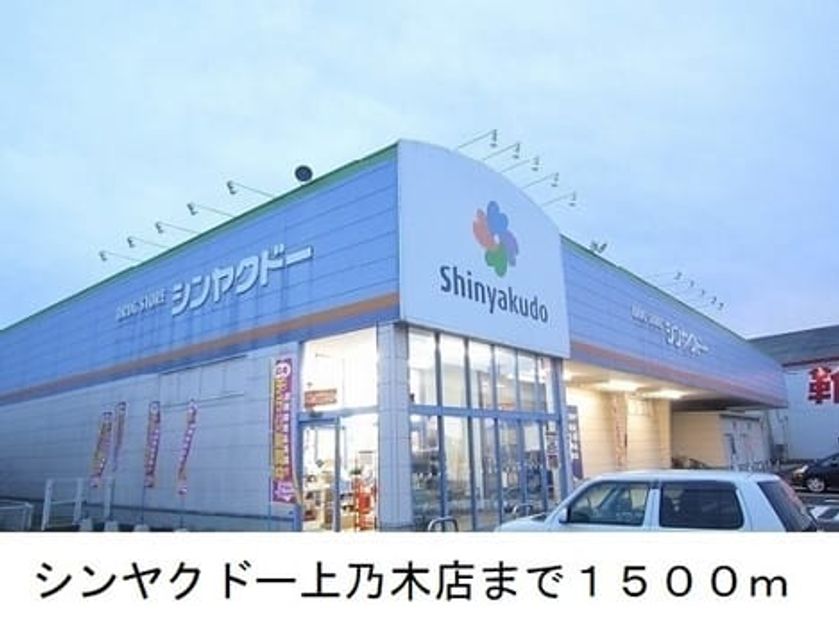 Naikan16 20250206000000 945x630